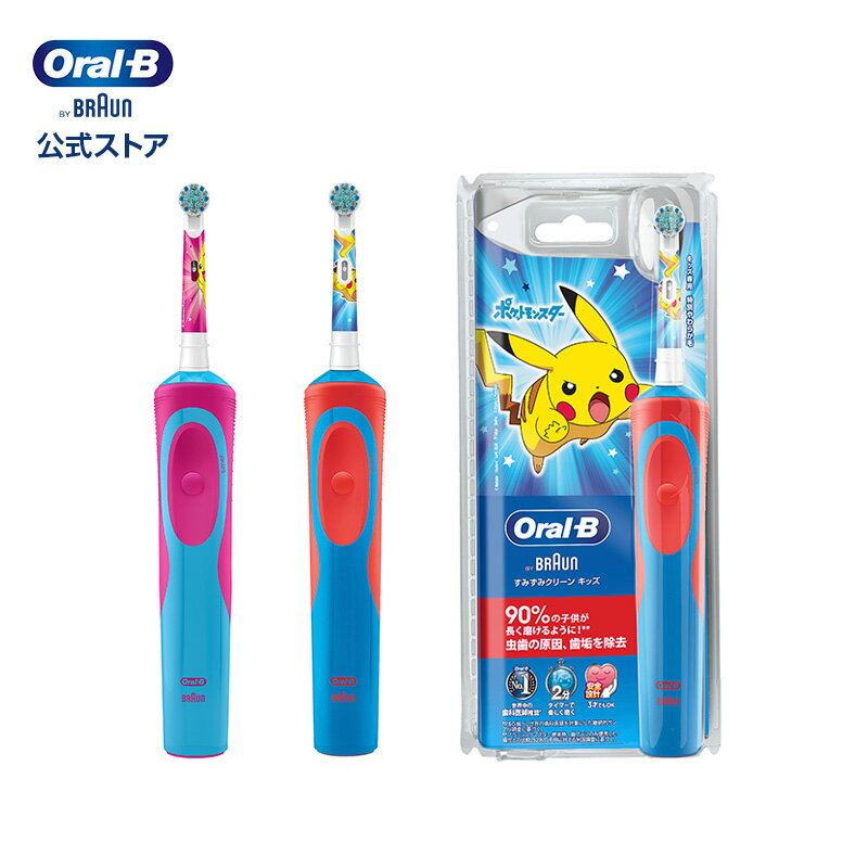 ֡ڥ˥塼ۥ֥饦 B ݥ ư֥饷 ߤߥ꡼󥭥å | Braun Oral-B ư ֥饷  ԥ奦 Ҷ Ҷ å Ҥɤ ᤭ Ϥߤ ե ع λ ɤ  ץ쥼 ե  3 4 5 ꥹޥפ򸫤