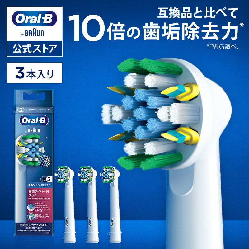 楽天市場】braun oral-b genius xの通販 楽天市場】braun oral-b genius xの通販