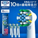 【公式ストア】【互換品に比べて10