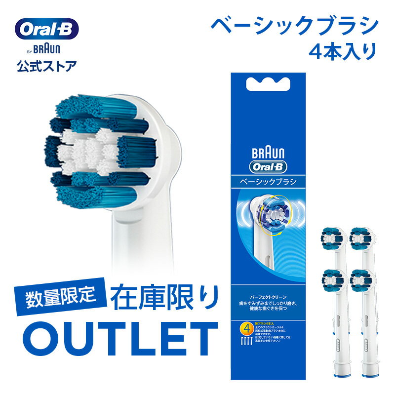 パナソニック キッズドルツ専用 替えブラシ こども用薄ヘッドブラシ 2本入×5セット（計10本） EW0840-W-5SET 白 【メール便】【送料無料】【KK9N0D18P】