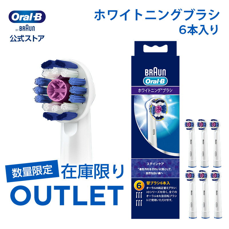 【数量限定！在庫限り OUTLET】【安