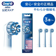 https://thumbnail.image.rakuten.co.jp/@0_mall/oralb-braun/cabinet/item/pc/hds-uthin/2404_uthin_3-.jpg