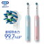 ư֥饷 ֥饦 B ץ 1| Braun Oral-B ȥ pro1 ư ֥饷  ۥ磻ȥ˥ ưϥ֥饷 ᤭ Ϥߤ   ӡ cp02פ򸫤