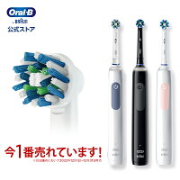 電動歯ブラシ ブラウン オーラルB プロ 2(pro2000 最新モデル) | Braun Oral-B 公式ストア pro2 電動 歯ブラシ 本体 ホワイトニング 電動ハブラシ 歯磨き はみがき 歯垢除去 オーラル オーラルビー oralb