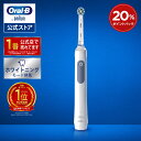 【楽天ウィークリーランキング40週連続1位!】電動歯ブラシ ブラウン オーラルB プロ 2 | Braun Oral-B 公式ストア pro2 電動 歯ブラシ 本体 ホワイトニング 電動ハブラシ 歯磨き はみがき 歯垢除去 オーラル オーラルビー oralb