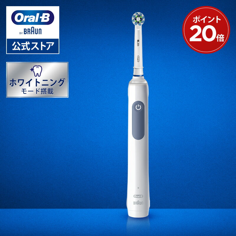 電動歯ブラシ ブラウン オーラルB 