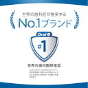 【数量限定！在庫限り OUTLET】電動歯ブラシ ブラウン オーラルB プロ 2 ブルー フロスピックセット | Braun Oral-B 公式ストア pro2 電動 歯ブラシ 本体 ホワイトニング 電動ハブラシ 歯磨き はみがき 歯垢除去 オーラル オーラルビー oralb 3