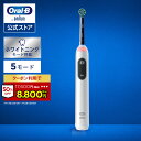 【7/18 20:00〜7/28 9:59まで!クーポン利用で8,800円】電動歯ブラシ ブラウン オーラルB プロ 3 | Braun Oral-B 公式スト...