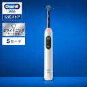 電動歯ブラシ ブラウン オーラルB プロ 3 | Braun Oral-B 公式ストア pro3 電動 歯ブラシ 本体 ホワイトニング 電動ハブラシ 歯磨き は...