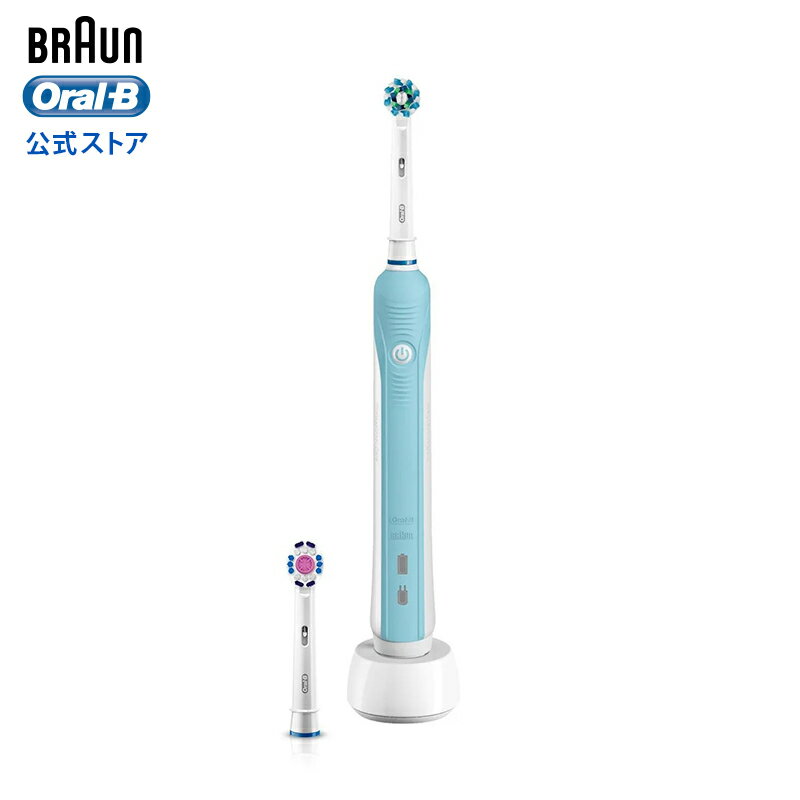 ブラウン オーラルB 電動歯ブラシ プロ 500 D165231UAWN | Braun Oral-B 公式ストアpro500 電動 歯ブラシ 本体 回転 ベーシック ホワイトニング 電動ハブラシ はぶらし 歯茎 歯 大人 こども ハブラシ 歯石 除去 充電式 充電 携帯 携帯用 cp01