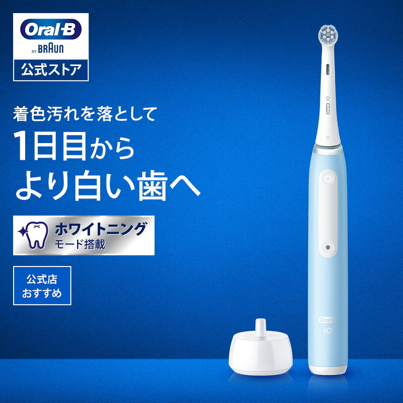 楽天市場】iO3 【クーポン利用で5,500円OFF！9/24 10:00～10/4 19:59