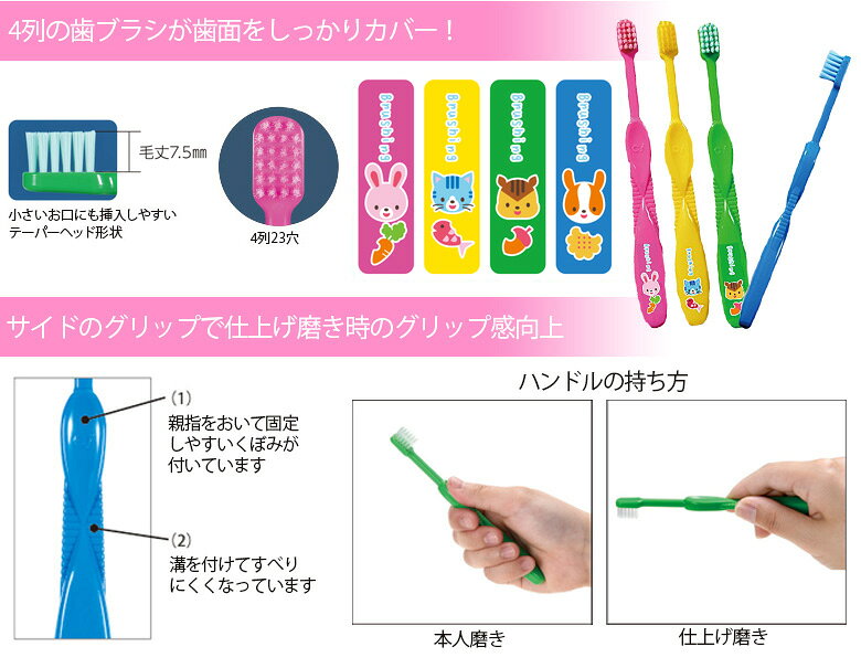 【即発送】Ci キッズ 子供歯ブラシ M(ふつう) 5〜8歳用 こども歯ブラシ ブラッシン...