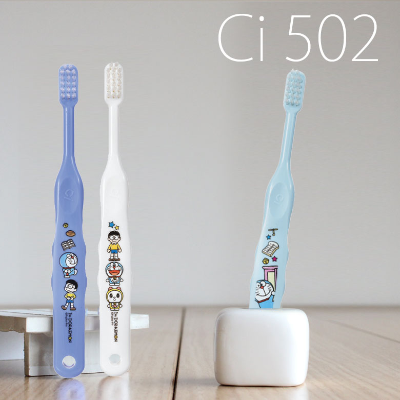【即発送】【歯科医院専売品】 Ci 子供歯ブラシ アイムドラえもん 502(ふつう) こ...
