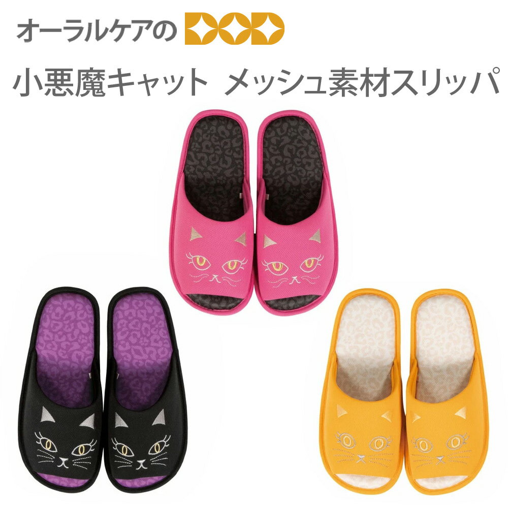 【10/1限定！P2倍！】小悪魔キャット 履き口の猫耳がかわいい『レイヒール・メルヒール・リラヒール』サイズ：22-24cm【メール便不可】