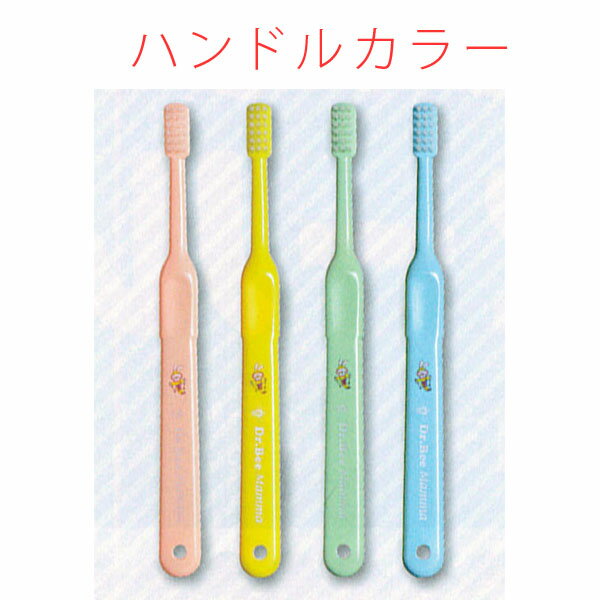 【スーパーセール限定!P2倍!】【即発送】ビー...の紹介画像3
