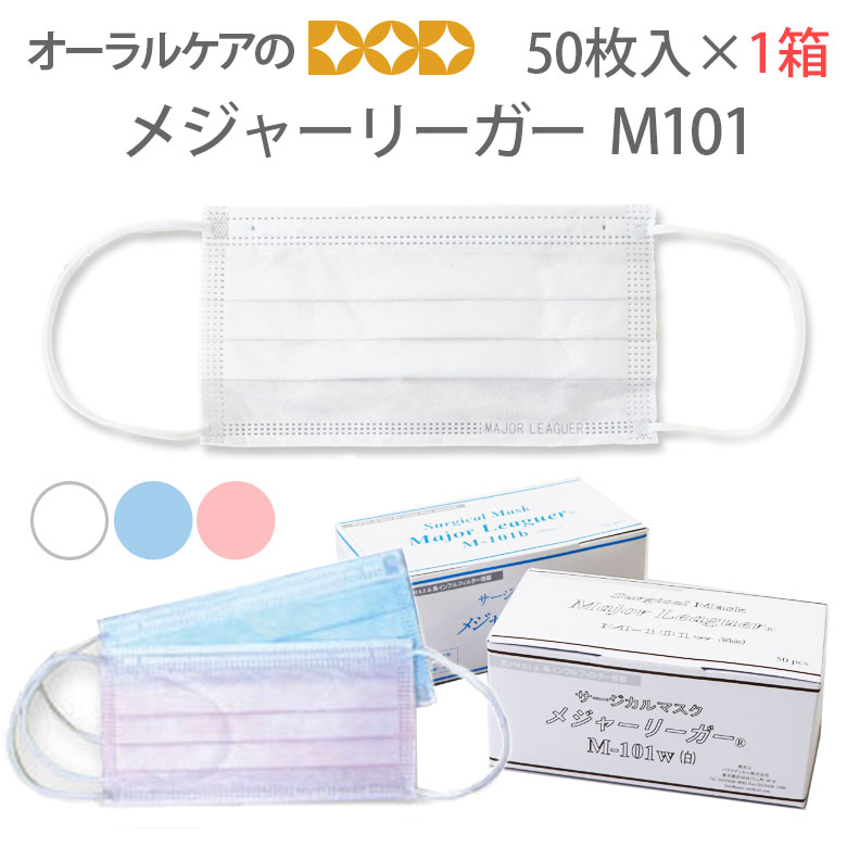 ѥǥ᥸㡼꡼M101ѹǽޥ501ȢڸǤϤޤۡڥ᡼Բġ