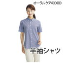 y}\IP2{IzJichodo d Helper Wear Vc 43614y[֕sz