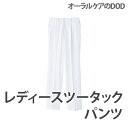 【マラソン限定！P2倍！】WHISeL （ホワイセル） Pants Collection レディースツータックパンツ WH10142【メール便不可】【送料無料】