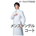 y}\IP2{IzWHISeL izCZj Doctor coat YVOR[g WH10207y[֕szyz