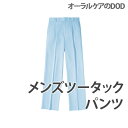 WHISeL （ホワイセル） Pants Collection メンズツータックパンツ WH10916【メール便不可】【送料無料】