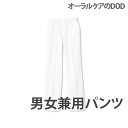 WHISeL （ホワイセル） Pants Collection 男女兼用パンツ WH11486B【メール便不可】