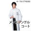 WHISeL ʥۥ磻 Doctor Coat 󥺥󥰥륳 WH2114ڥ᡼Բġ