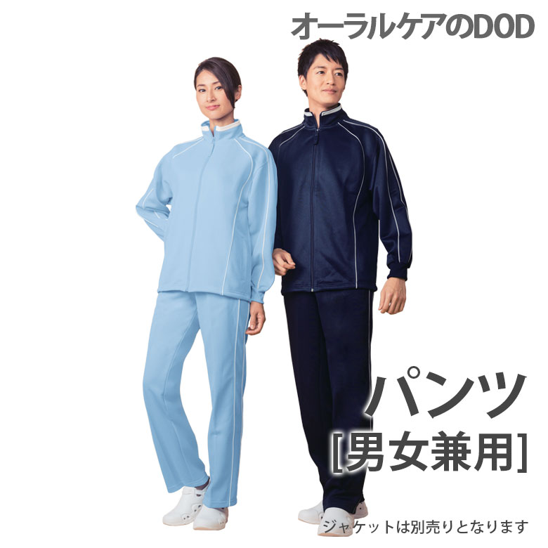 WHISeL （ホワイセル） Helper Wear パンツ