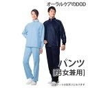 WHISeL （ホワイセル） Helper Wear パンツ