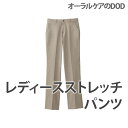 【マラソン限定！P2倍！】WHISeL （ホワイセル） Pants Collection レディースストレッチパンツ WH90262【メール便不可】【送料無料】