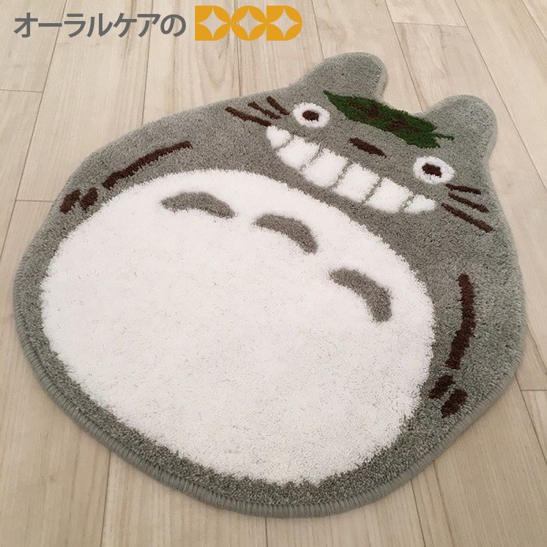 【BF限定！P2倍！】トトロとネコバスのアクセントマット『ゆっくり＜トトロ＞ 約65×48cm』センコー と..