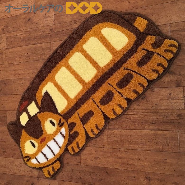 【BF限定！P2倍！】トトロとネコバスのアクセントマット『ていしゃ＜ネコバス＞ 約47×100cm』センコー ..