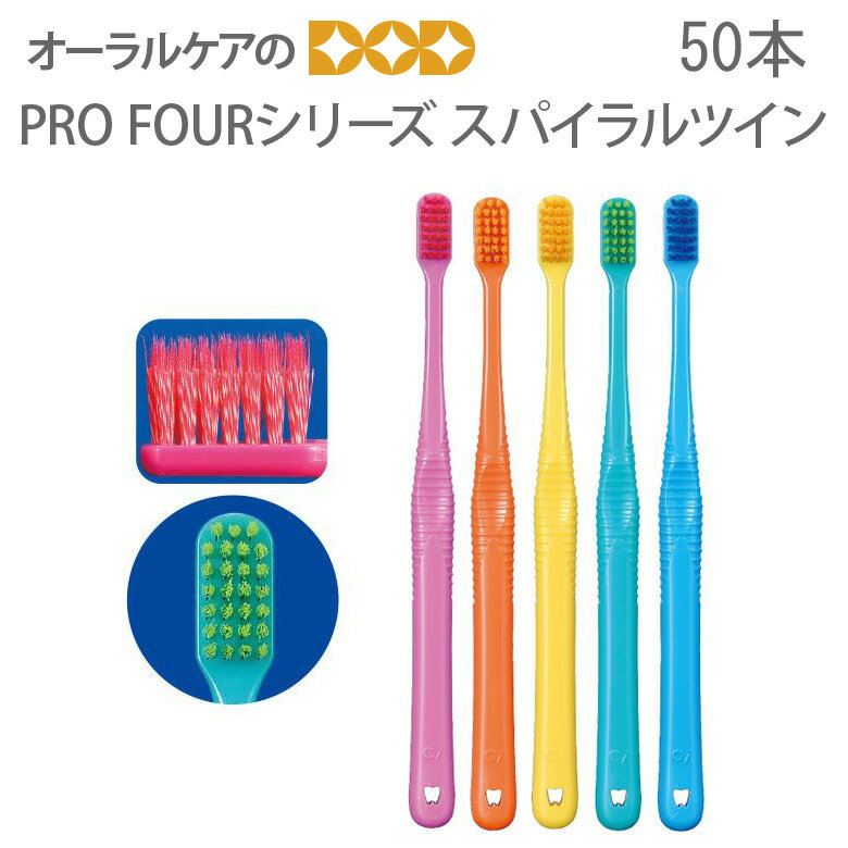 uV PRO FOUR V[Y XpCcC 50{1 y[֕szyz