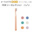 12本 PDR 歯ブラシ シーセレクション ハノン キャップなし【メール便可 2セットまで】
