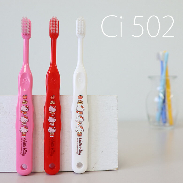 【キャラクター大好き】30本 Ci ハローキティ 502(ふつう)【税込2000円ポッキリセール！】30本入 こども歯ブラシ 乳児〜小学校低学年 30本入り 子供【メール便可 1セットまで】【メール便送料無料】