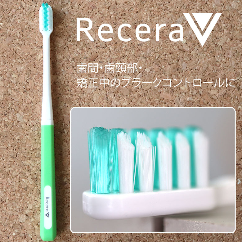 【即発送】1本 Ci リセラV（ふつう）カラー指定不可【メール便可 20本まで】