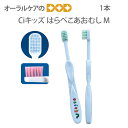 【5/1限定!P2倍!】Ciキッズ はらぺこあおむし M ふつう ブルー 1本 【メール便可 30本まで】