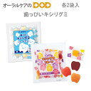 HalloGooday CBD Gummis〈マスカット風味／ピーチ風味〉※5個までのご注文