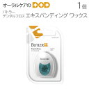 【即発送】バトラー デンタルフロス エキスパンディング ワックス 1個【メール便可 6個まで】