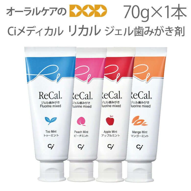 ڻʰ屡ѡCiǥ른ߤޥꥫ70g()᤭ʴե۹1450ppmͽɥȡ100%ѡڥ᡼Բġ
