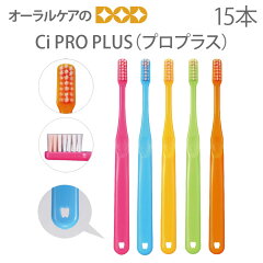 https://thumbnail.image.rakuten.co.jp/@0_mall/oralcare-dod/cabinet/t/01/13124004_thum01.jpg