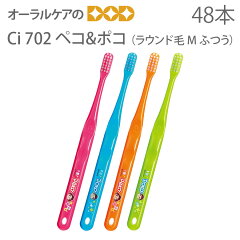 https://thumbnail.image.rakuten.co.jp/@0_mall/oralcare-dod/cabinet/t/01/13280004_thum01.jpg