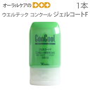 ウエルテック コンクール ConCool フッ素コート歯みがきジェル ジェルコートF 90ml 1本 1450ppm ジェル歯磨き粉 キシリトール配合
