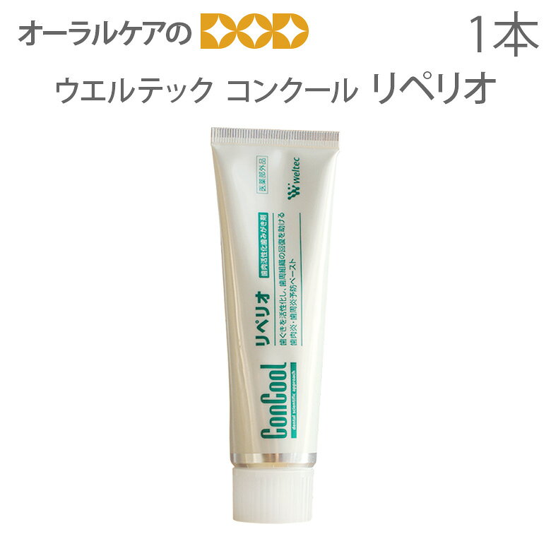ƥå󥯡ConCoolڥꥪ80g1ܻꡢͽɥڡ/᤭޻¡ڻ᤭ʴեǡۡڰʡۡڥ᡼ز4ܤޤǡƱԲ