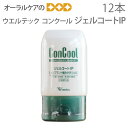 12本セット ウエルテック コンクール ConCool ジェルコートIP 90ml（無配合：フッ素・研磨剤・発泡剤） インプラント