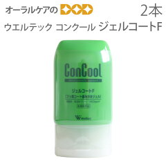 https://thumbnail.image.rakuten.co.jp/@0_mall/oralcare-dod/cabinet/t/01/14001300_thum01.jpg