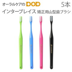 https://thumbnail.image.rakuten.co.jp/@0_mall/oralcare-dod/cabinet/t/01/18202801_thum01.jpg