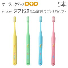 https://thumbnail.image.rakuten.co.jp/@0_mall/oralcare-dod/cabinet/t/01/18205201_thum01.jpg