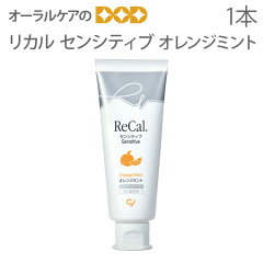 https://thumbnail.image.rakuten.co.jp/@0_mall/oralcare-dod/cabinet/t/01/20000900_thum01.jpg