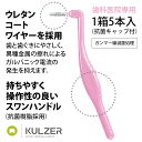 oralcare-dod:10007411のサンプル画像3