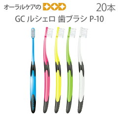 https://thumbnail.image.rakuten.co.jp/@0_mall/oralcare-dod/cabinet/t/01/32105800_thum01.jpg